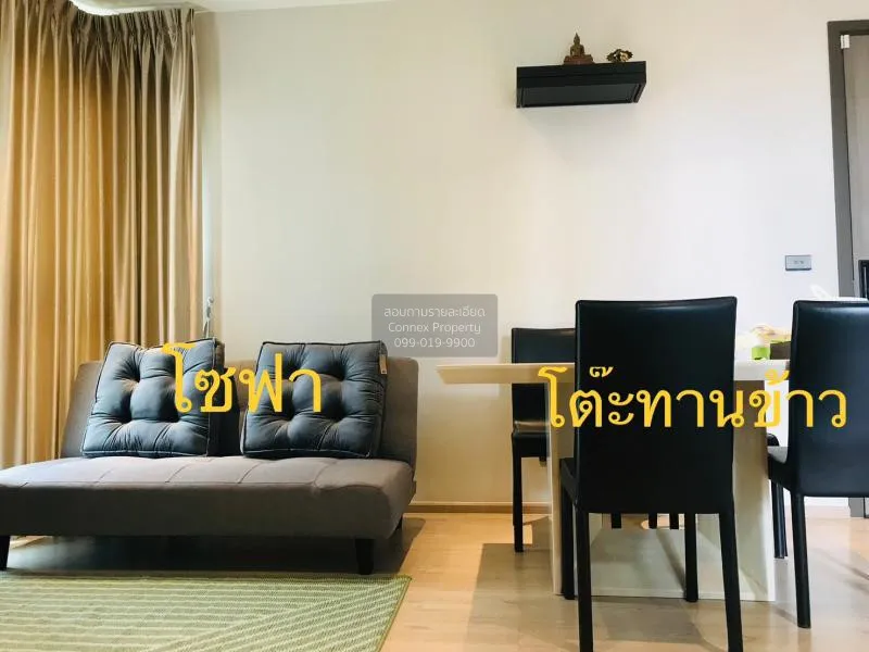 2 Bedroom condo in Whizdom Station Ratchada-Thapra