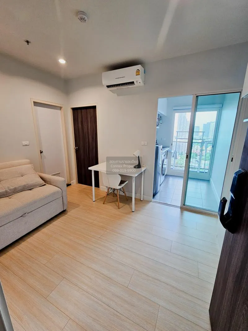 1 Bedroom condo in Metro Sky Wutthakat