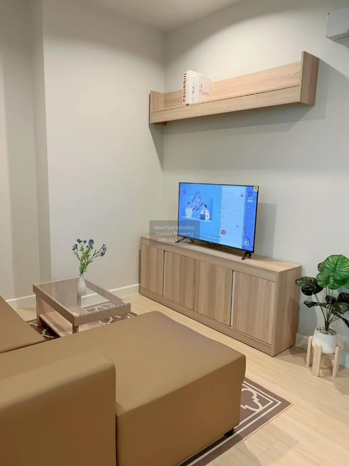 1 Bedroom condo in Metro Sky Wutthakat