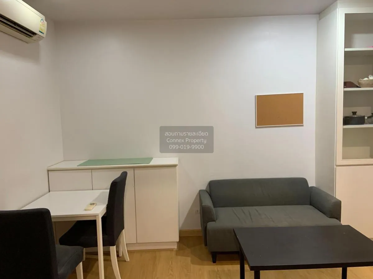 1 Bedroom condo in HIVE Taksin