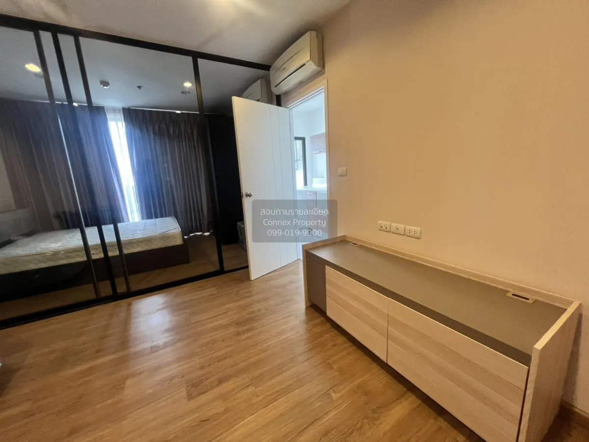1 Bedroom condo in The Tree Interchange