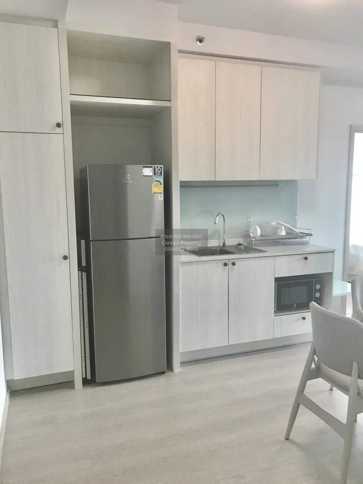 1 Bedroom condo in Chapter One Shine Bangpo