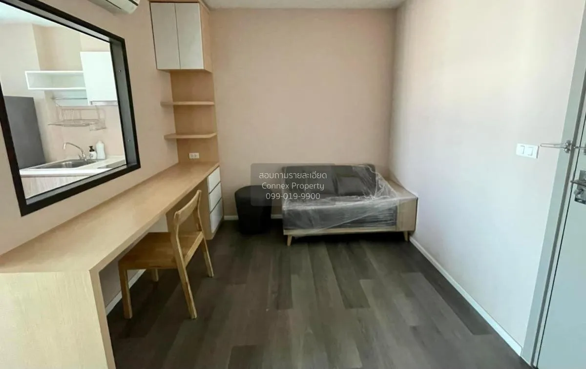 1 Bedroom condo in The Stage Taopoon Interchange