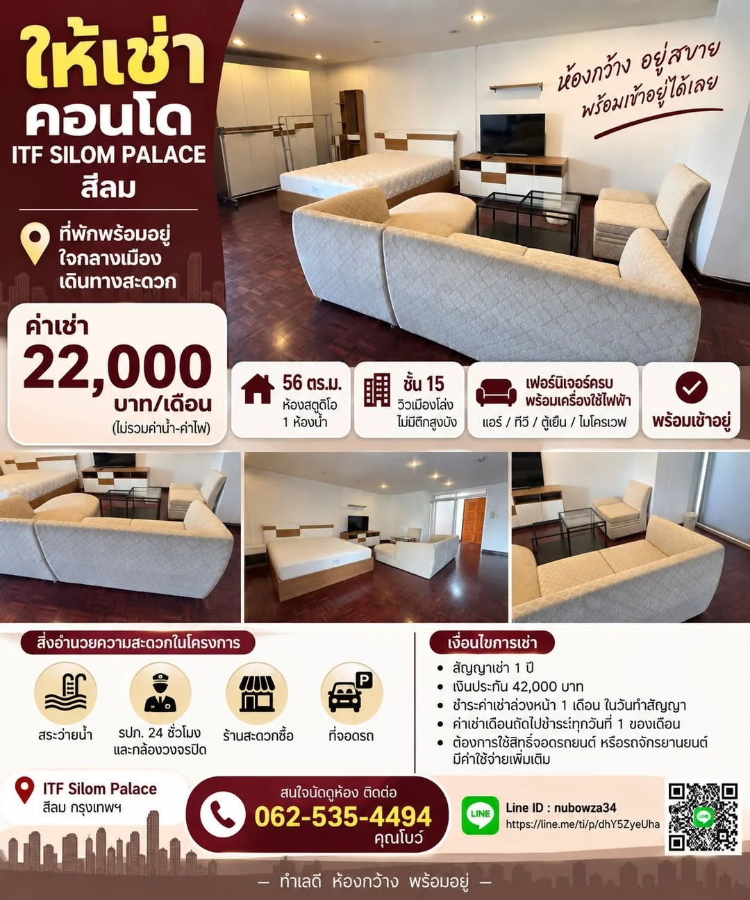 Studio condo in ITF Silom Palace