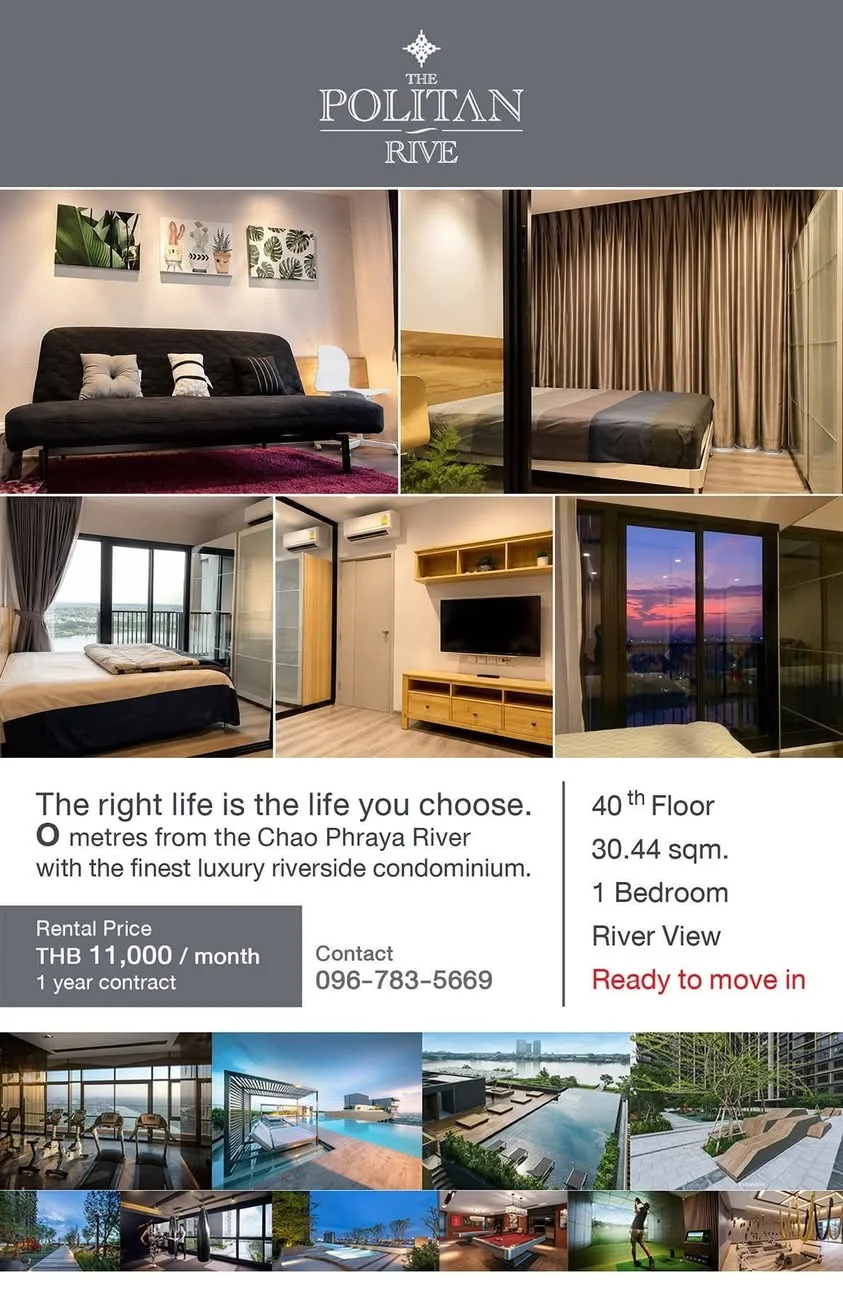 Studio condo in The Politan Rive