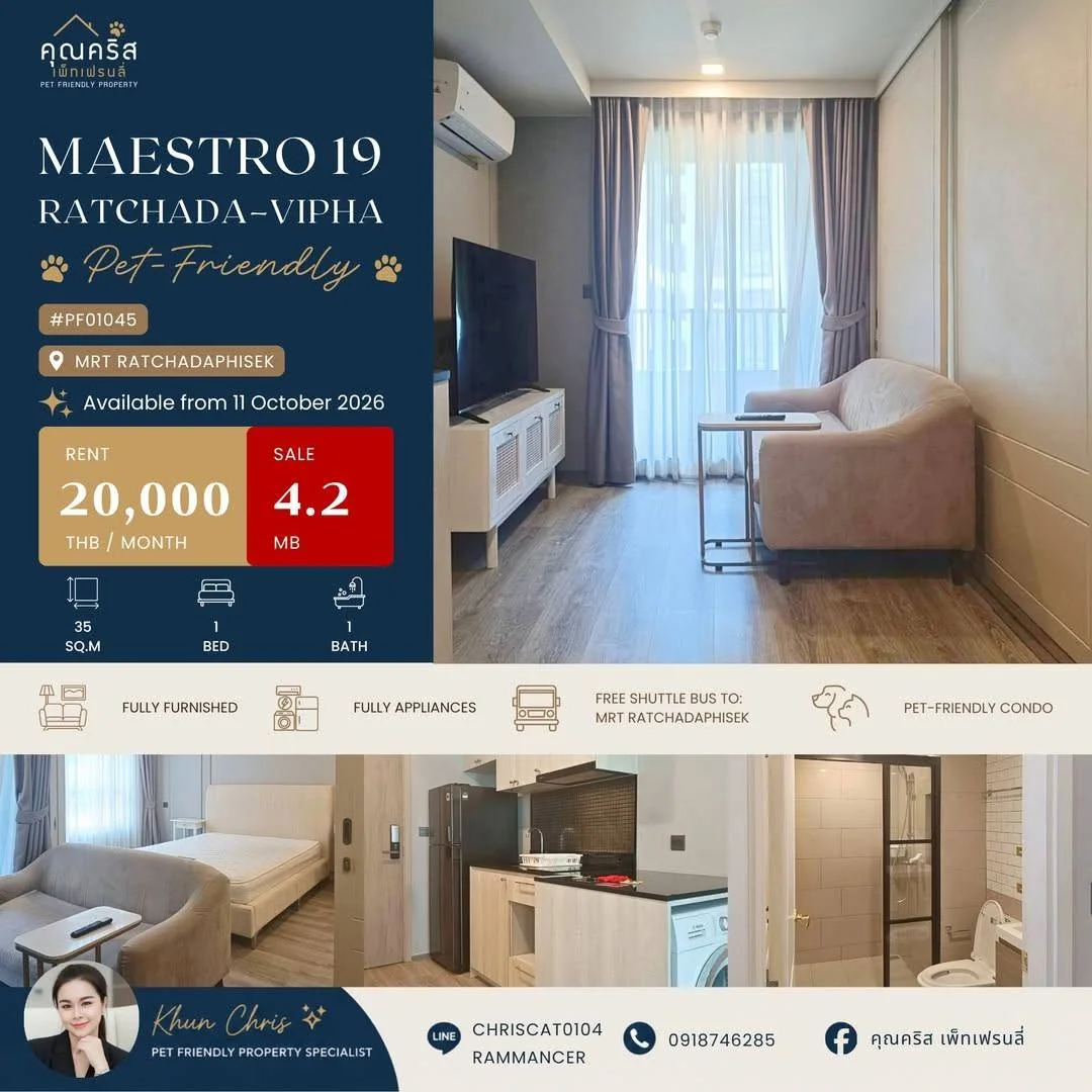 Studio condo in Maestro 19 Ratchada 19-Vipha