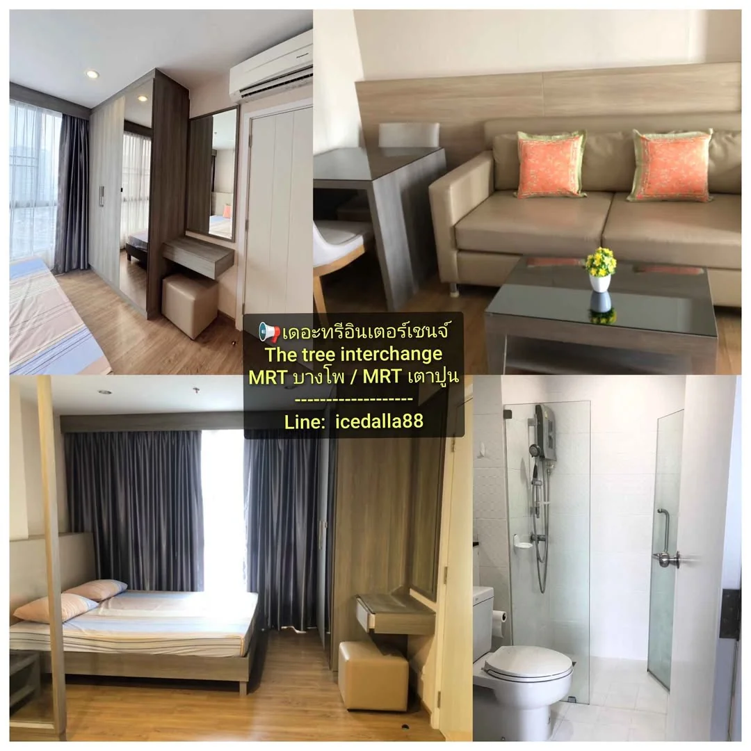 1 Bedroom condo in The Tree Interchange