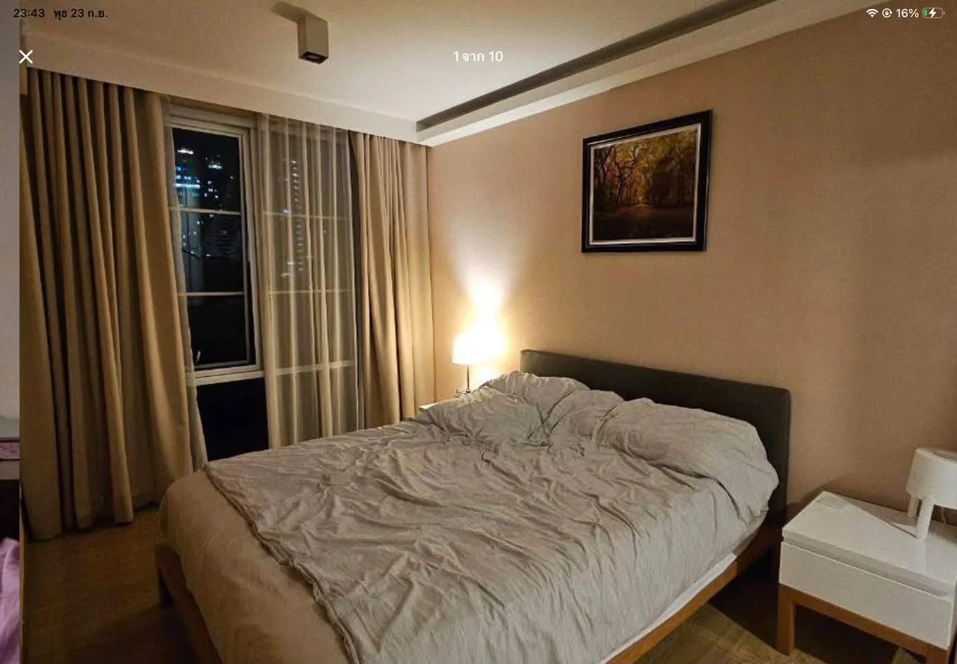 2 Bedroom condo in Maestro 39