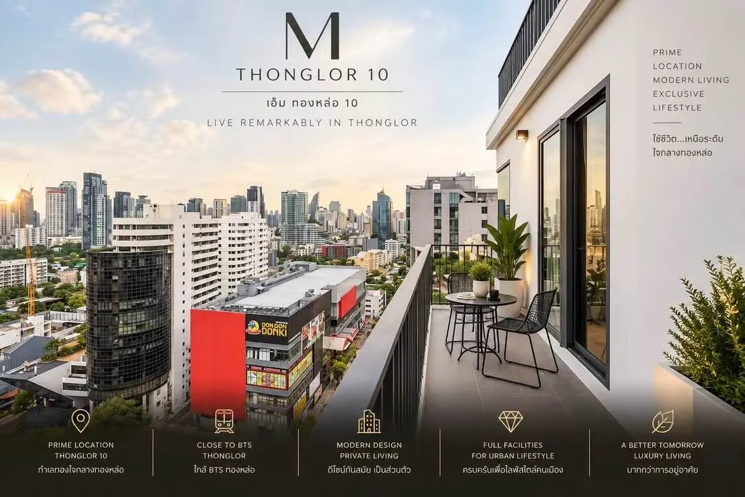 2 Bedroom condo in M Thonglor 10