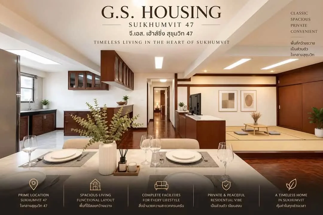 2 Bedroom condo in G.S. Housing