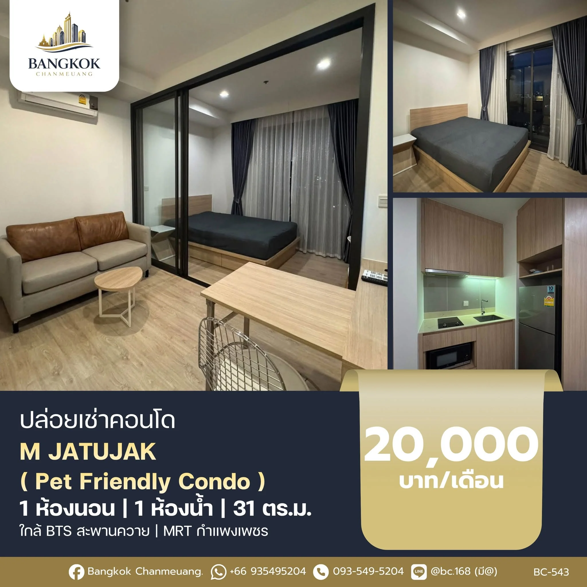 1 Bedroom condo in M Jatujak