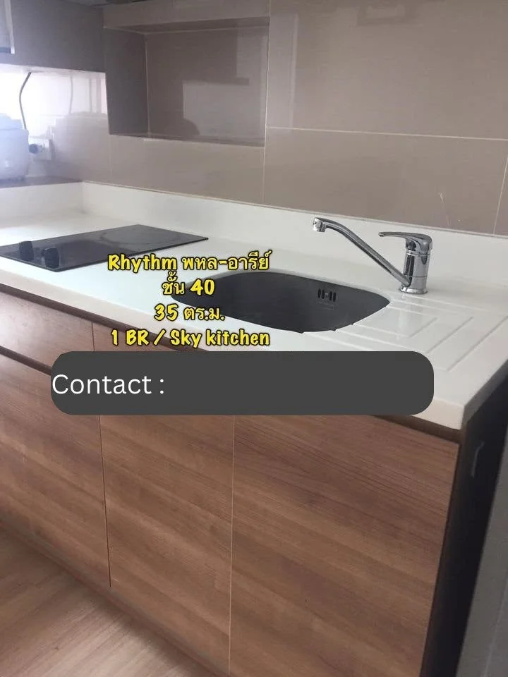 1 Bedroom condo in Rhythm Phahol-Ari