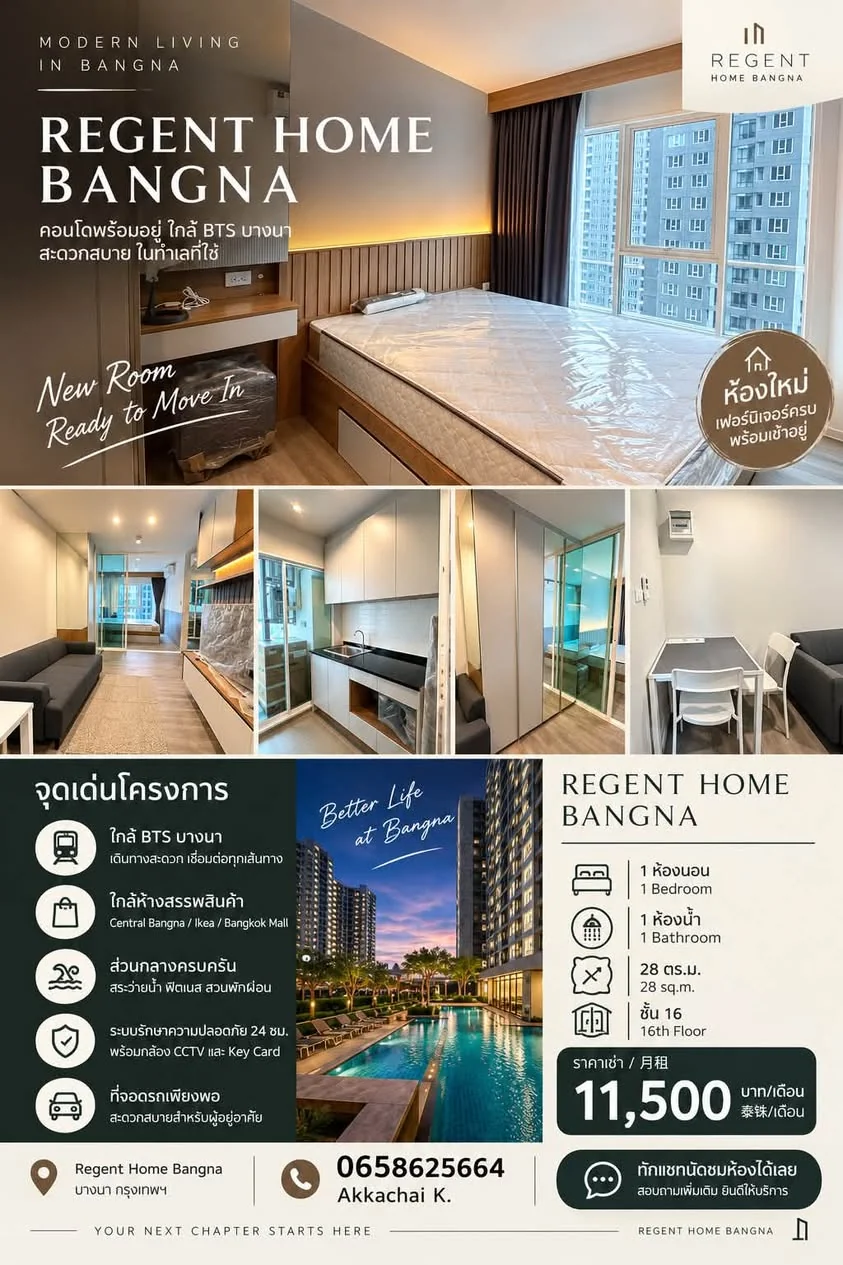 1 Bedroom condo in Regent Home Bangna