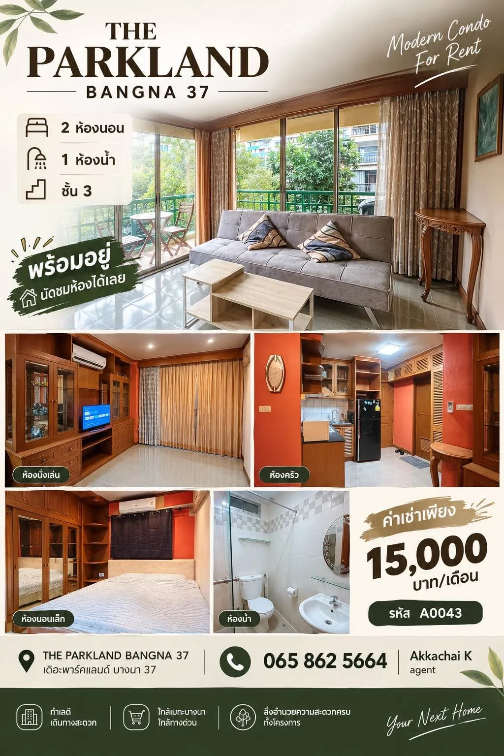 2 Bedroom condo in The Parkland Bangna