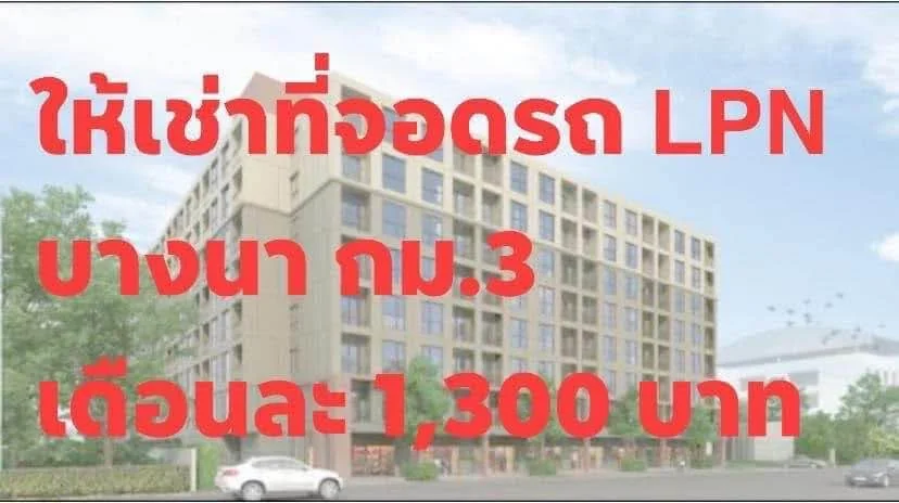 Studio condo in Lumpini Place Bangna Km.3