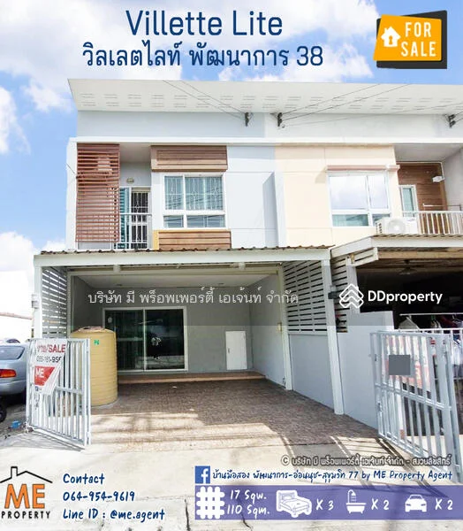 3 Bedroom condo in Villette Lite Pattanakarn