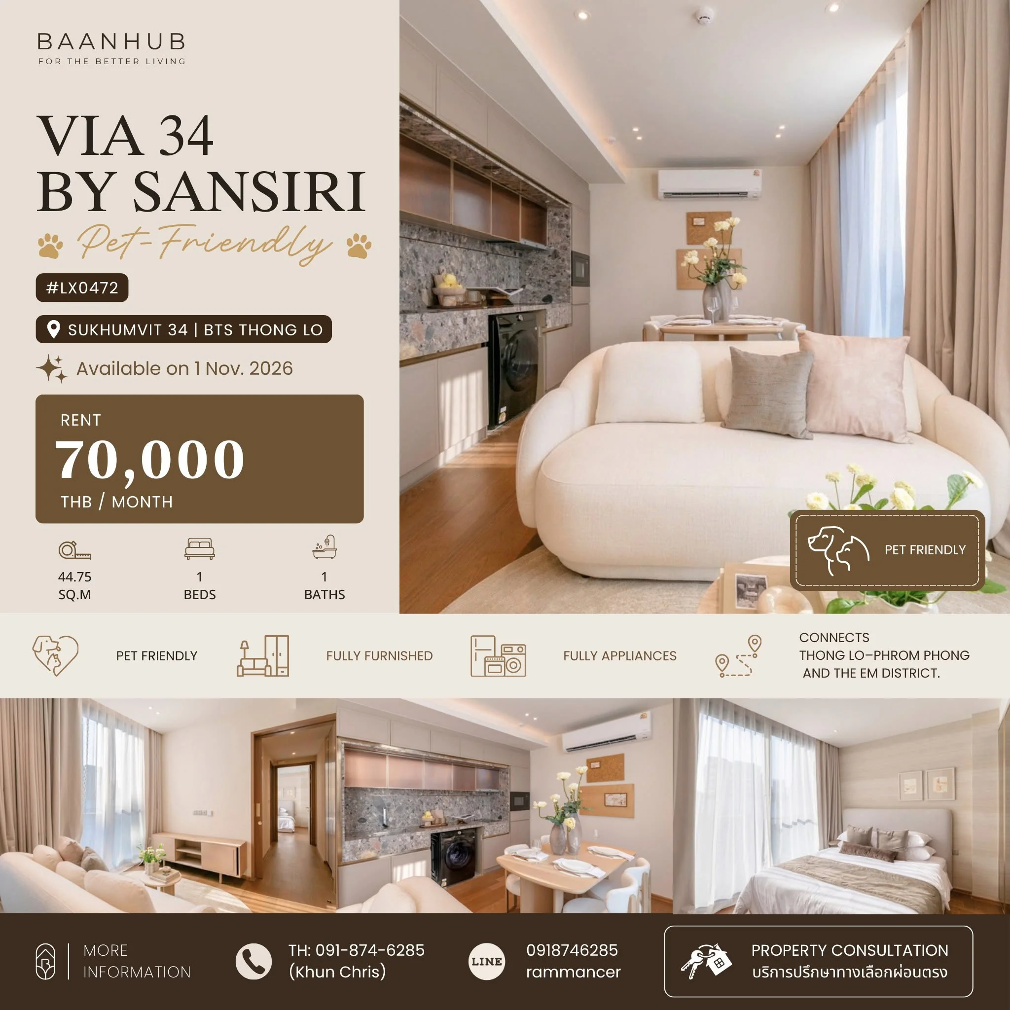 1 Bedroom condo in Via 34
