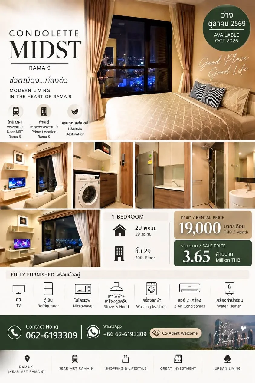 1 Bedroom condo in Condolette Midst Rama 9
