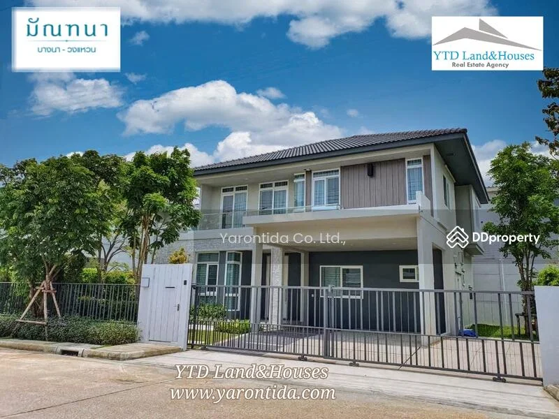 4 Bedroom condo in Mantana Bangna-Wongwaen