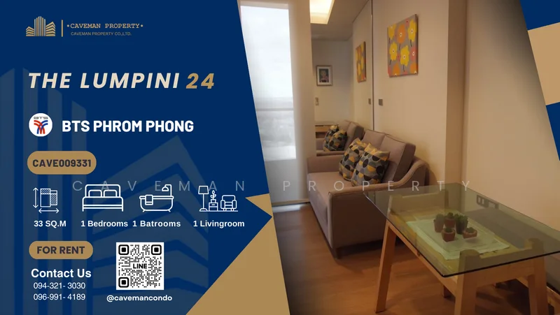 1 Bedroom condo in The Lumpini 24
