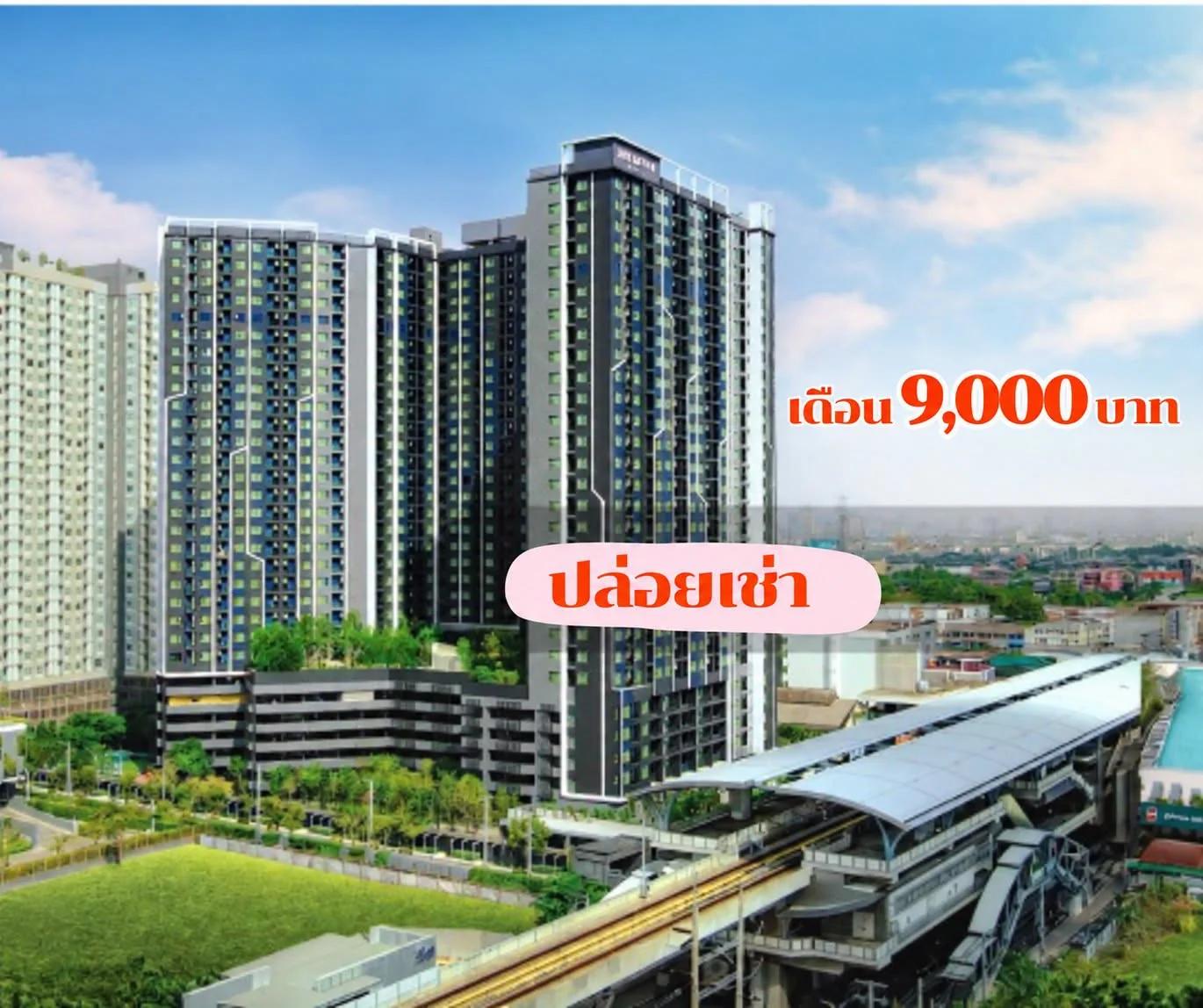 Studio condo in Aspire Erawan Prime