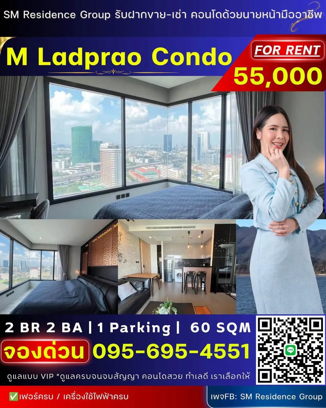 2 Bedroom condo in M Ladprao
