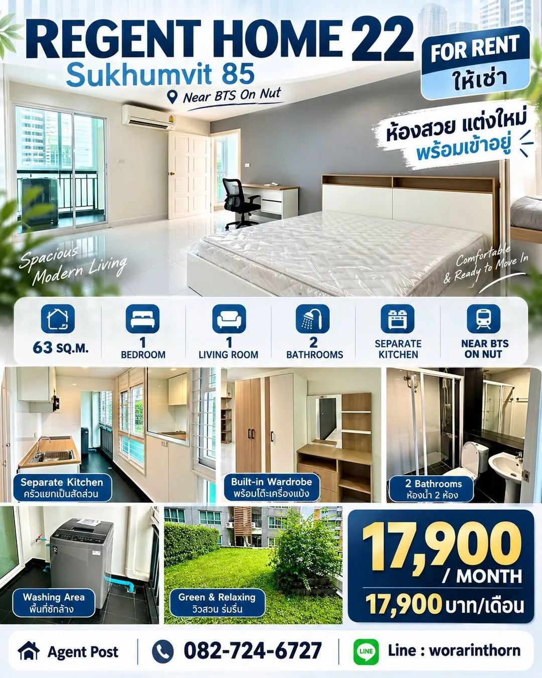 1 Bedroom condo in Regent Home 22 Sukhumvit 85
