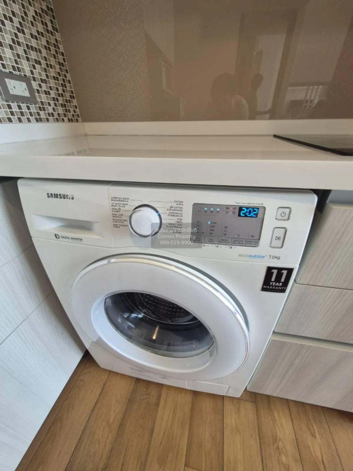 1 Bedroom condo in The Lumpini 24