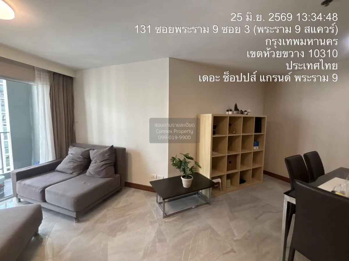 2 Bedroom condo in Belle Grand Rama 9