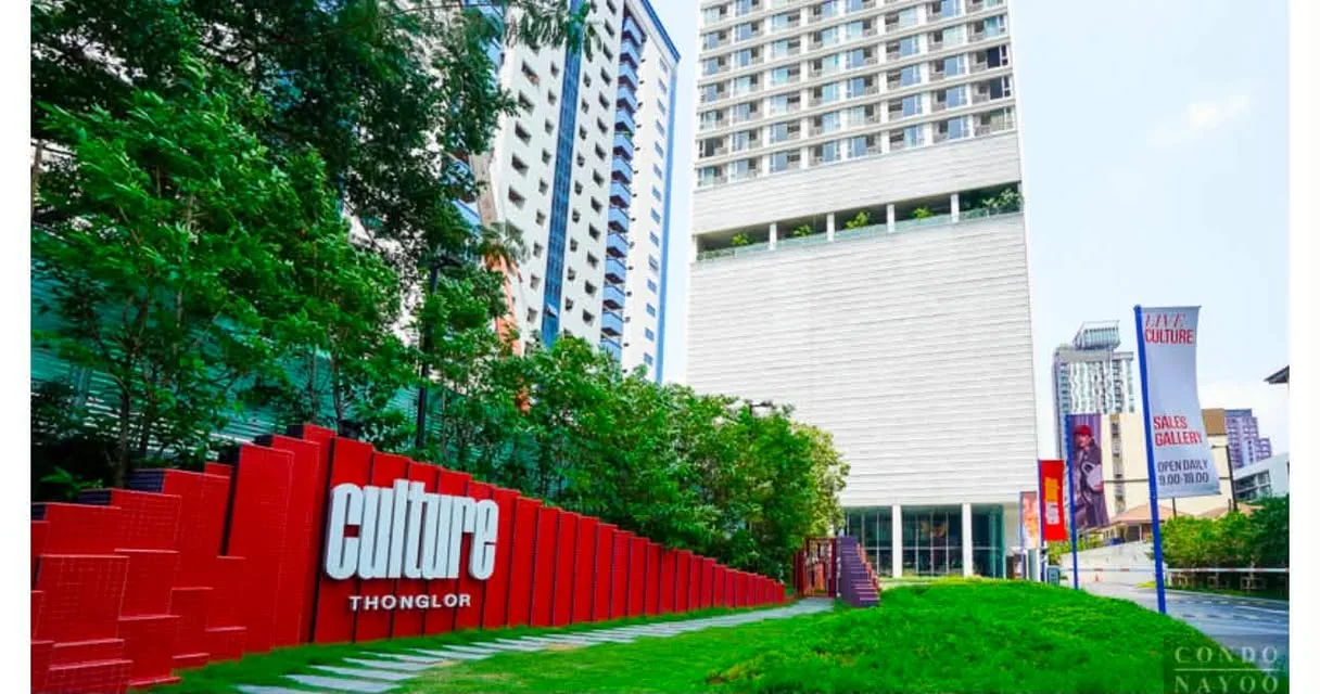 Studio condo in Culture Thonglor