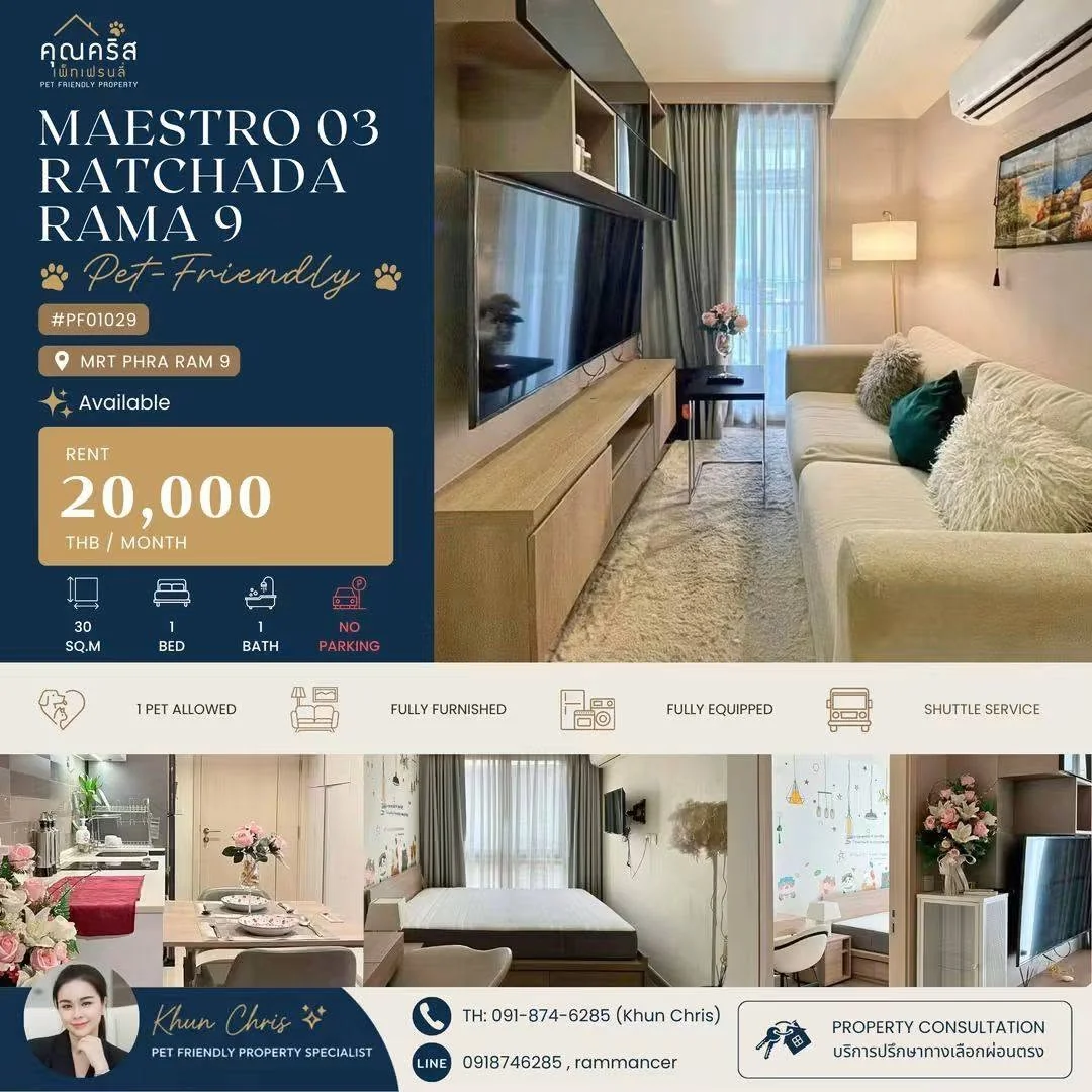 1 Bedroom condo in Maestro 03 Ratchada-Rama 9