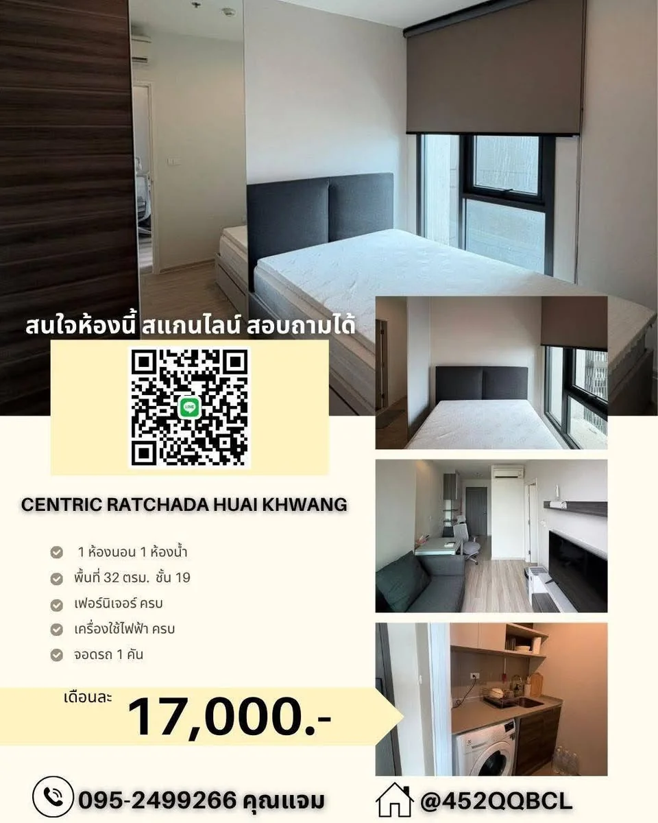 1 Bedroom condo in Centric Ratchada-Huai Khwang