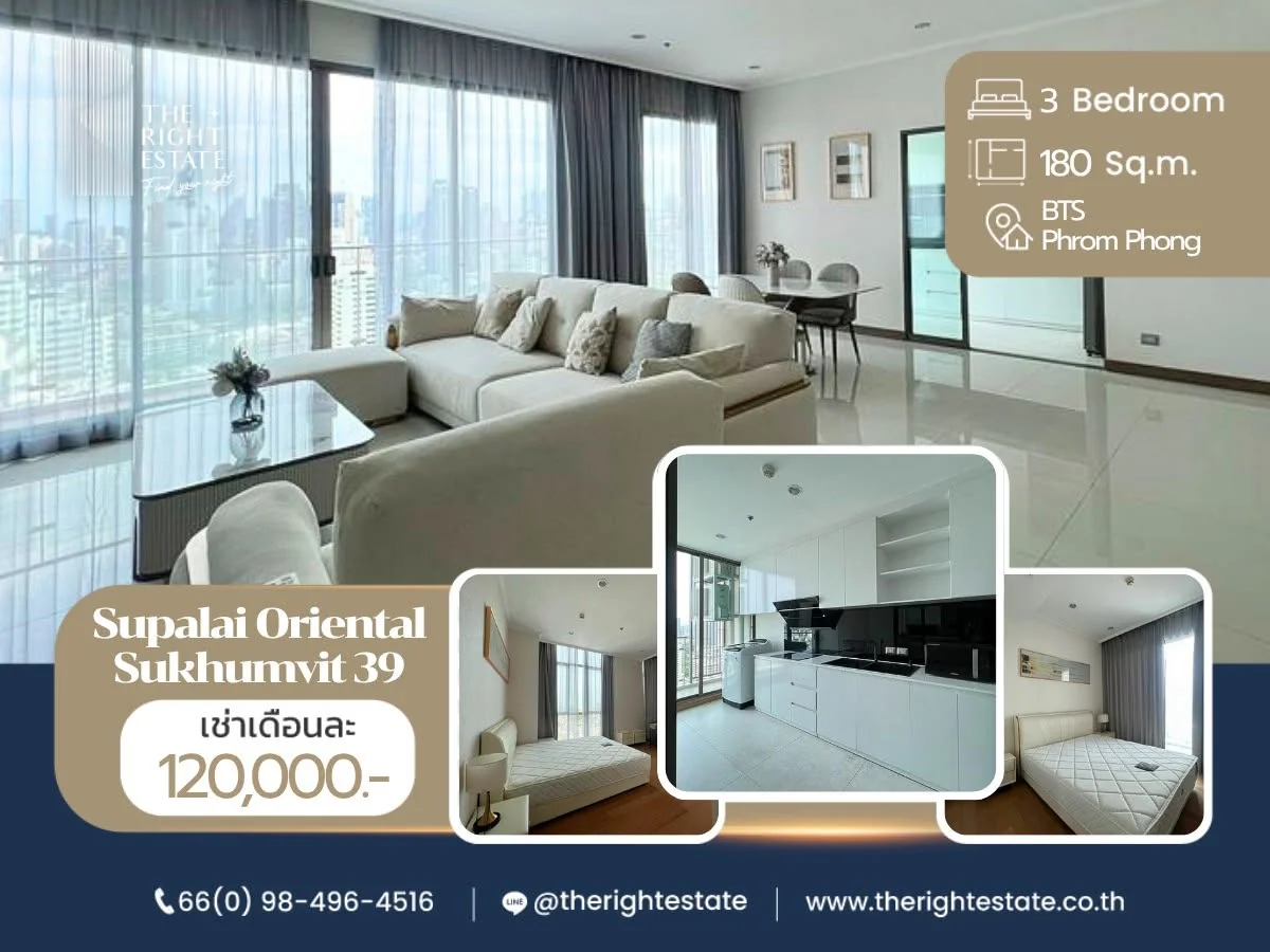 3 Bedroom condo in Supalai Oriental Sukhumvit 39