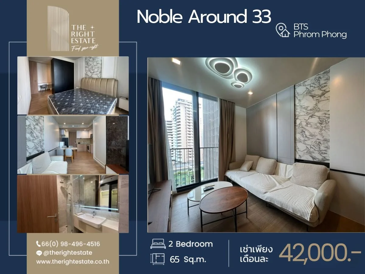 2 Bedroom condo in Noble Around Sukhumvit 33