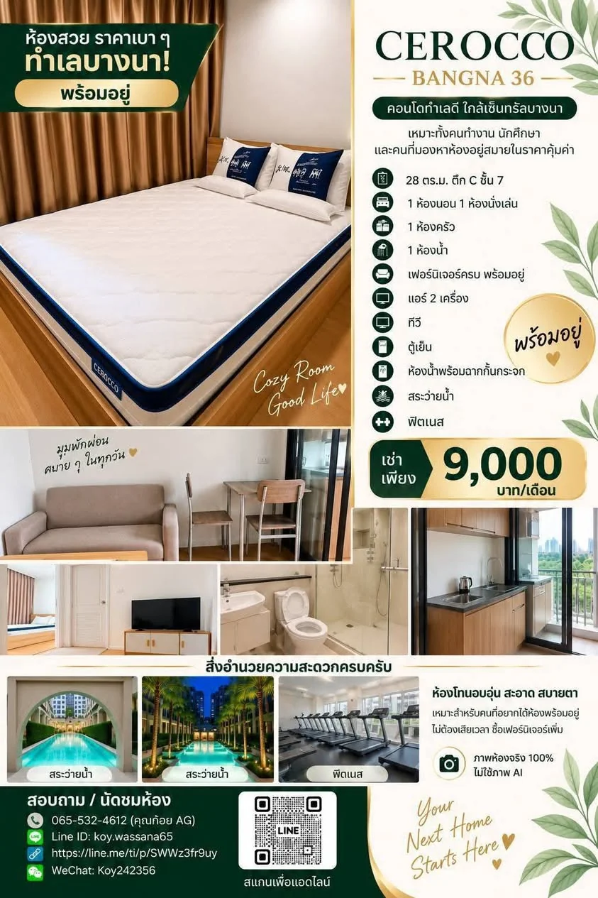 Studio condo in Cerocco Bangna 36