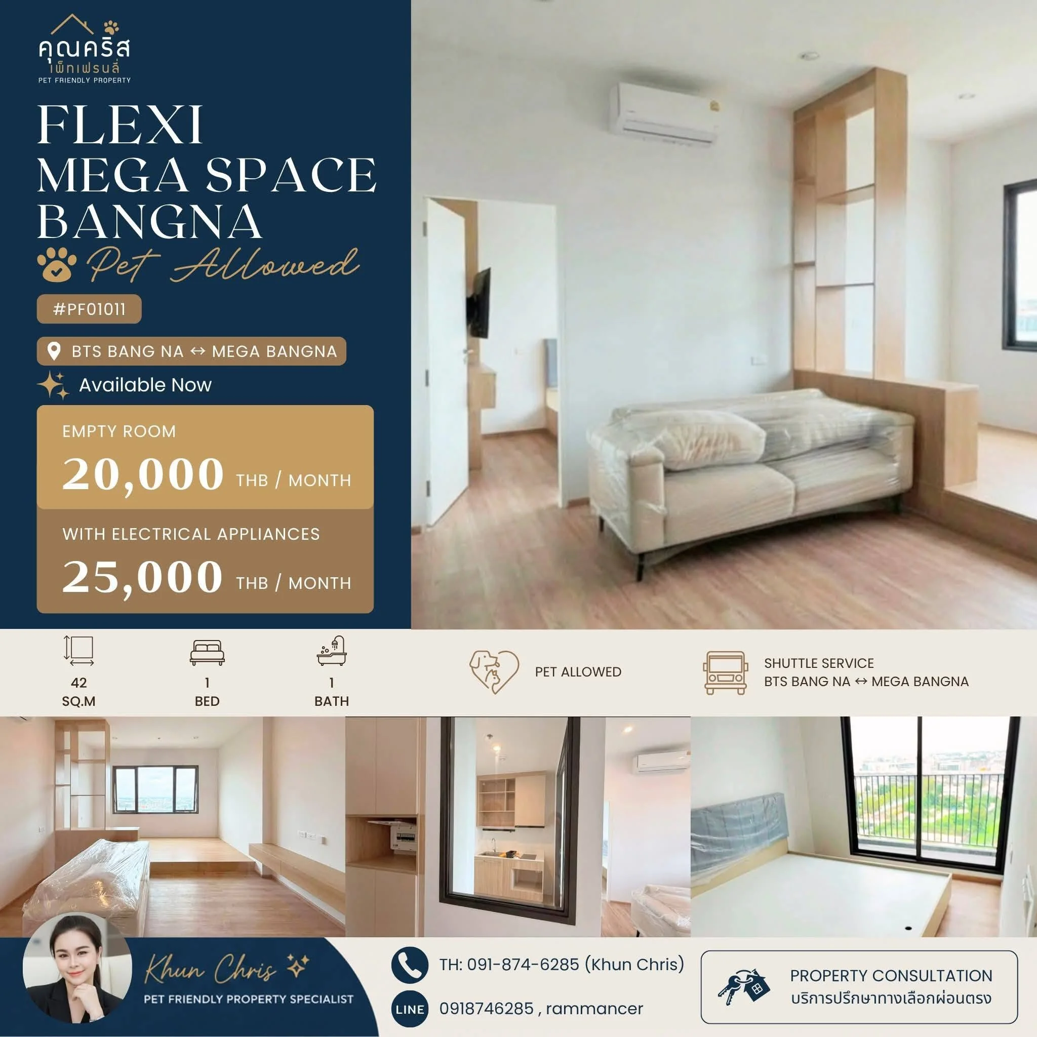 Studio condo in Flexi Mega Space Bangna