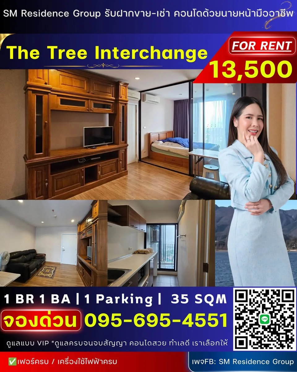 1 Bedroom condo in The Tree Interchange