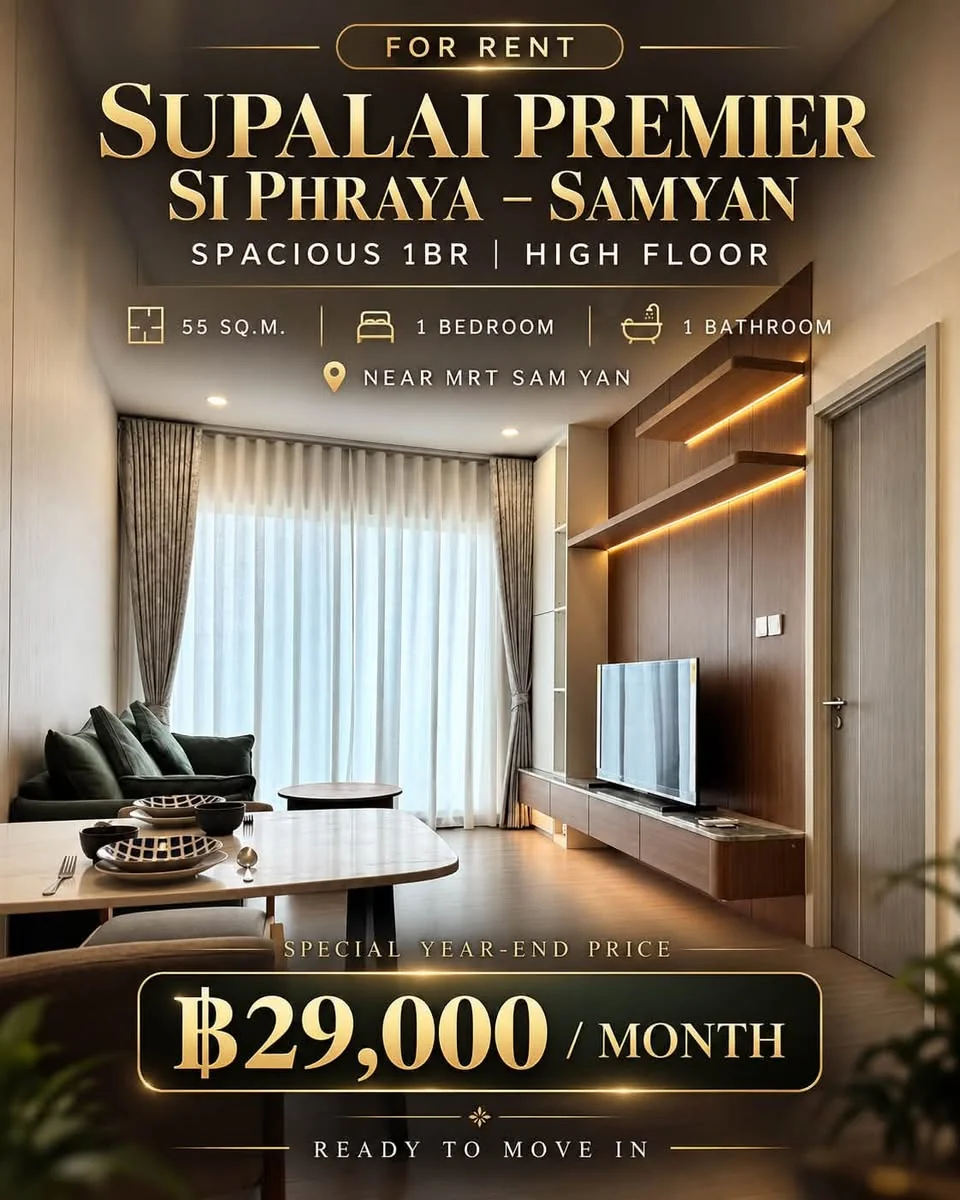 1 Bedroom condo in Supalai Premier Si Phraya-Samyan