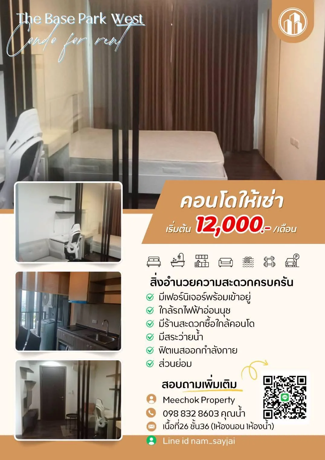 1 Bedroom condo in The Base Park West Sukhumvit 77