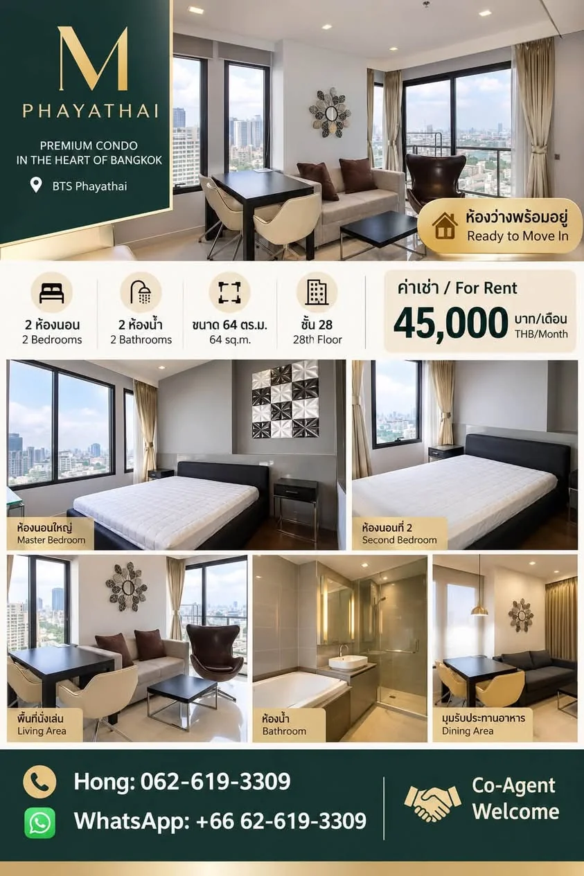 2 Bedroom condo in M Phayathai