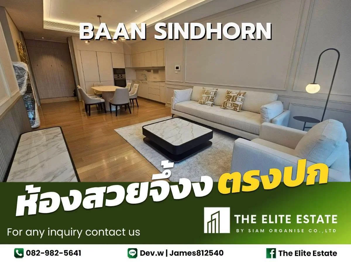 2 Bedroom condo in Baan Sindhorn