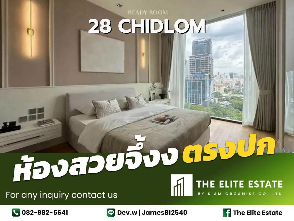 2 Bedroom condo in 28 Chidlom