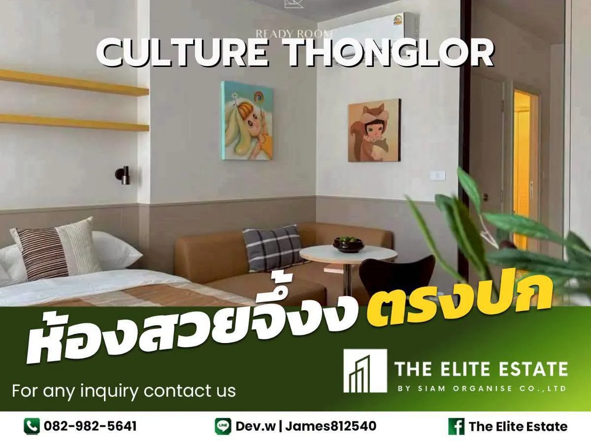 Studio condo in Culture Thonglor