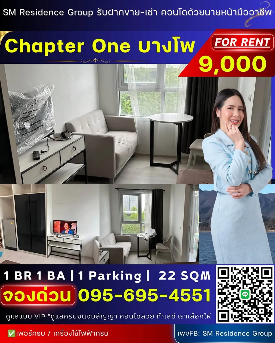 1 Bedroom condo in Chapter One Shine Bangpo