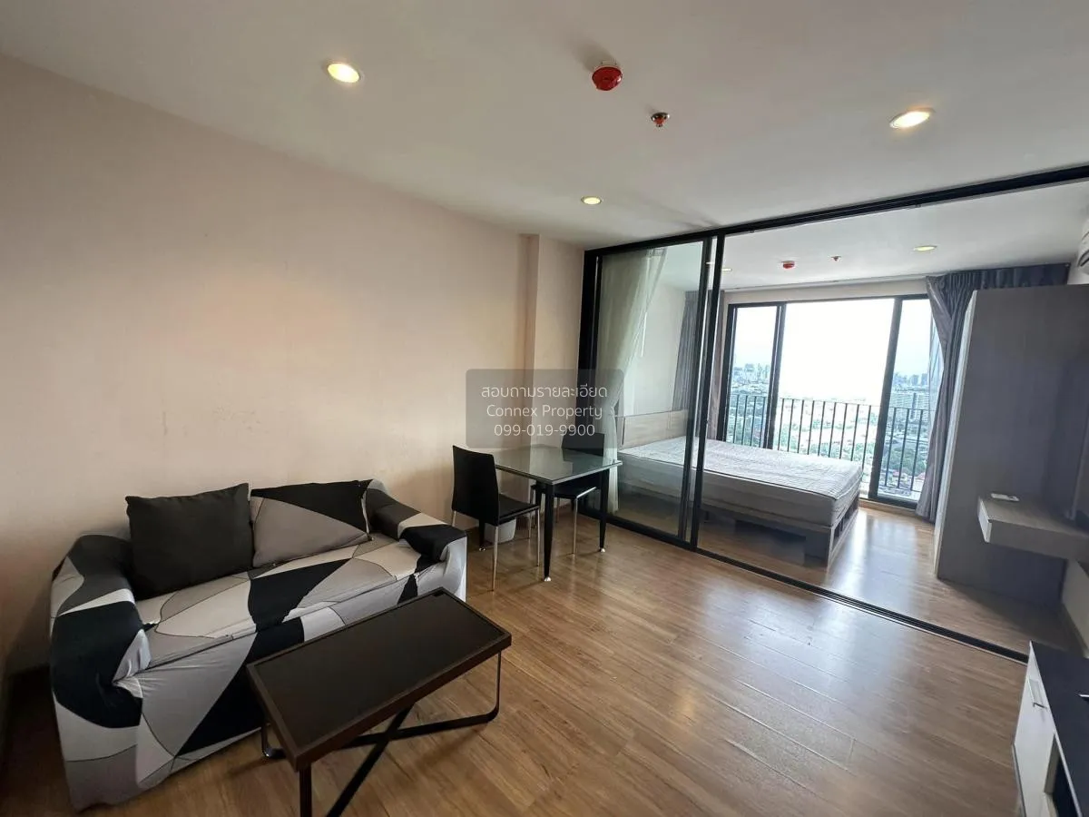 1 Bedroom condo in The Tree Interchange