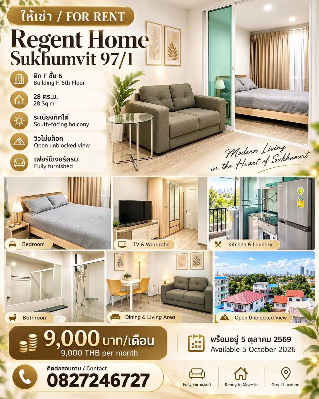 Studio condo in Regent Home Sukhumvit 97/1