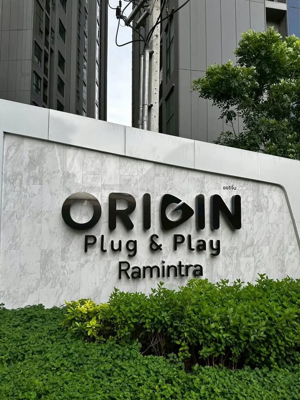 1 Bedroom condo in Origin Plug & Play Ramintra