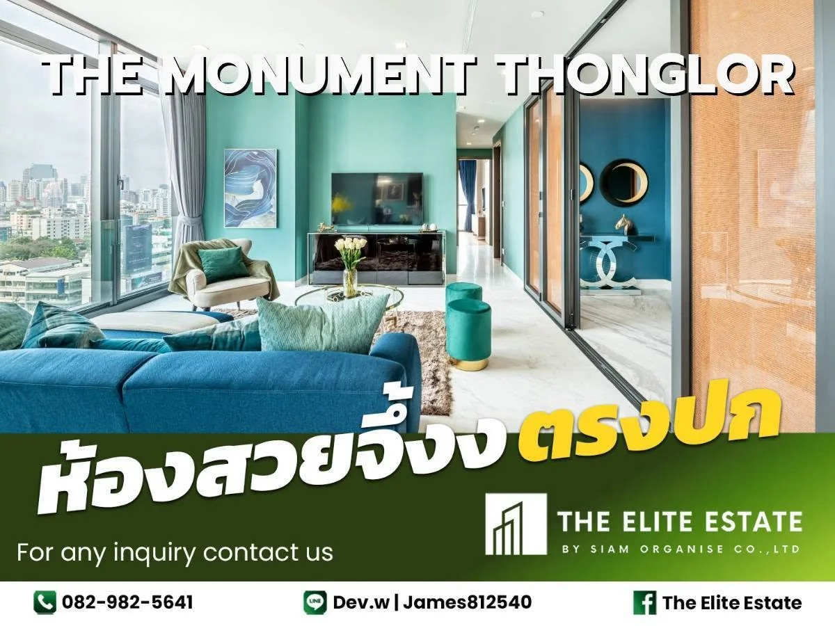 2 Bedroom condo in The Monument Thonglor