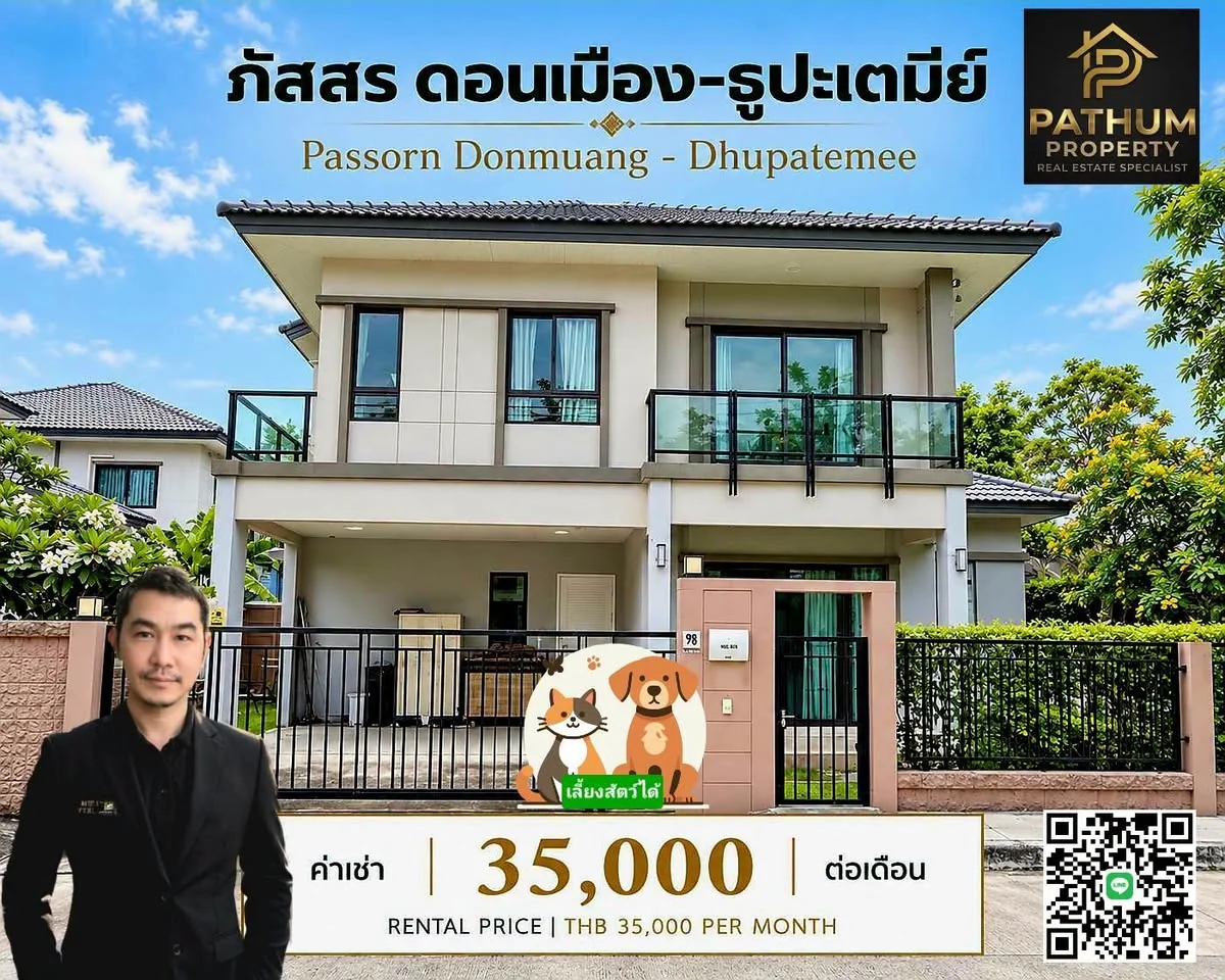 4 Bedroom condo in Passorn Donmuang - Dhupatemee