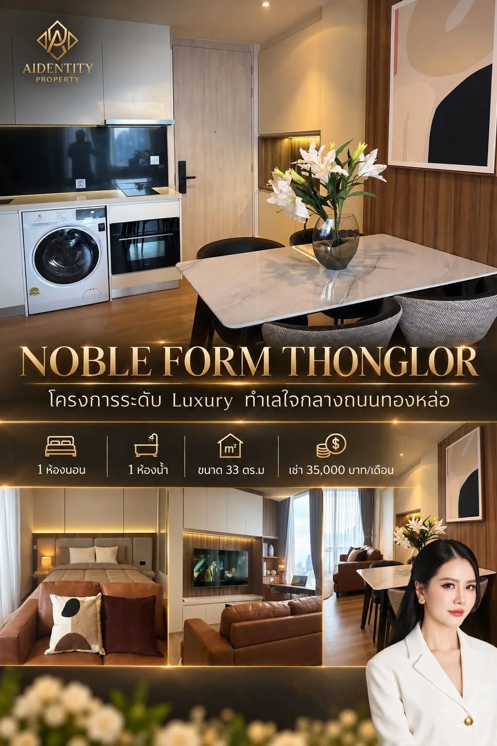 1 Bedroom condo in Noble Form Thonglor